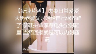 STP28558 绝对极品！顶级颜值美少女！清纯甜美，爆乳肥穴，白色丝袜跳蛋塞穴，磨蹭阴蒂闭上眼睛很享受 VIP0600