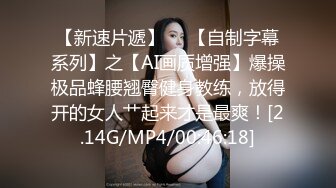 边做爱边给男同事打电话