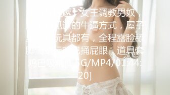 成都某网咖女网管 冯晓曼 遭渣男泄密 妹子被操的满脸通红 无套内射滚烫浓精喷射而出