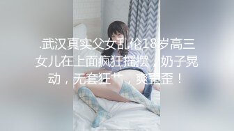 大叔酒店约炮刚刚离异的美女同事性欲非常强 各种姿势都来一遍还满足不了完美露脸