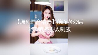 百度云泄密流出视图❤️绿帽癖男友和反差婊骚货女友刘嘉莉日常性爱啪啪眼镜单男3P舔逼