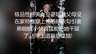 母狗的子宫被捣成这样 回家了还能用吗