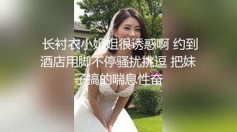  反差情趣新娘 身材超棒的小母狗穿上情趣婚纱别有一番风味，女神为何带向母狗项圈