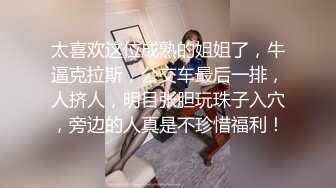 漂亮大奶少妇偷情 姐夫 操我操我 操死我 我要我要 给我给我 有这样的小姨子真性福 骚表情到位 骚话不停