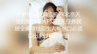 七夕操丁字女友2