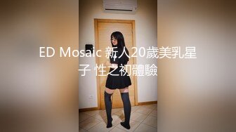 探花大熊哥 3000块网约 极品身材颜值的幼师兼职外围女 -纯欲温柔身材性感