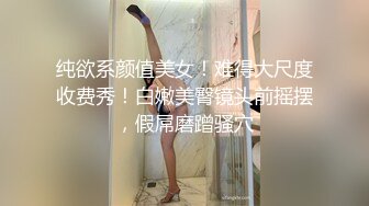 澡堂子内部员工偷拍几个白嫩的少妇洗澡换衣服还有一位大长腿身材白皙的极品美女