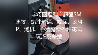 SWAG 偷闻内裤艳遇 偷闻网美朋友的内裤被发现後.....与网美20分 艾希希