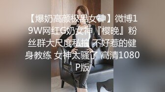 STP24275 身材不错的清纯良家一个人陪狼友发骚，露脸穿上性感的黑丝情趣装自慰骚穴呻吟，撅着屁股看鲍鱼精彩刺激不断 VIP2209