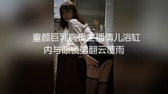 3/14最新 黑色情趣内衣丰满大灯美少妇超大鲍鱼跳弹自慰VIP1196