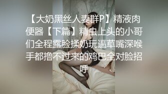 哇~杭州巨奶尤物~【纯天然巨乳】罕见~主要粉色叫他换男主 男主带他出来户外半夜车内口爆2