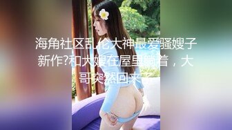 抖音网红反差母狗『奶咪』魅惑特辑 性感开档黑丝+双洞齐开自慰玩穴