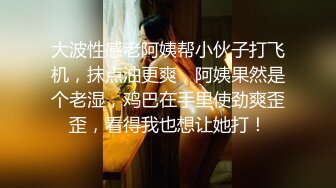 “唔～哥哥操我”极品高颜值女主播淫语自慰高潮喷水 这身材和颜值真的太顶了