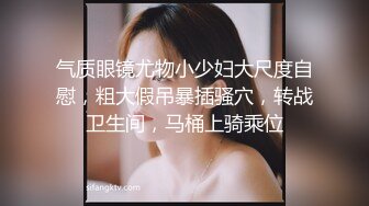 重磅！顶级女神！美到爆炸~【诱惑妖精】道具自慰！爽喷水