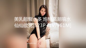 可爱白嫩黑丝兔女郎