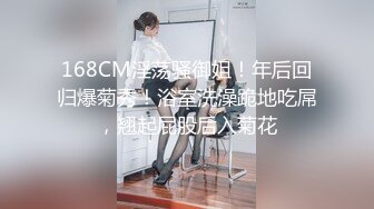 【精品泄密】大连范琳与张家口孙丽芸性爱泄密超美