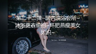 和另外一个丰满情人自拍