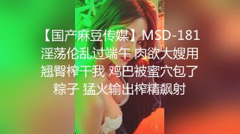 【极品稀缺 破解摄像头】JK风小姐姐更衣间拿手机自拍 多角度偷拍