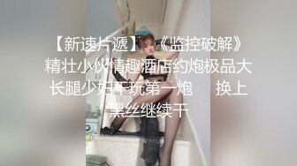 【臀控狂喜】韩国BBW巨乳肥尻模特「realassbunny」OF大尺度私拍 男人的极品后入炮架子【第四弹】 (1)