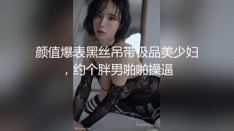 最新流出抖音极品巨乳网红李雅❤️大震撼系列之被眼镜土豪约到情趣酒店激战 约战粉丝酒店激情啪啪