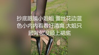 名门夜宴CD系列偷拍大师商场偷拍几个性感短裙美女  等奶茶的高颜值美女透明蕾丝窄内黑森林特写