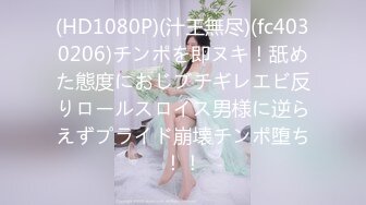 DA-002 大象传媒 性感魅惑色兔兔 李娜娜