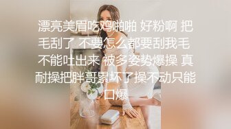 ⚫️⚫️最新无水印，推特丰乳丰臀小坦克【anjilinabb】道具紫薇冒白浆再舔食，露出紫薇啪啪喷水，骚的一批