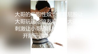 老婆穿情趣跟单男69