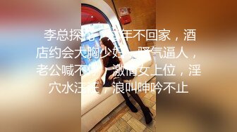 【新片速遞】童颜巨乳大啵啵，颜值可爱，高贵肌肤，手指扣穴啪啪响，清脆的扣穴声音，肉棒自慰，小穴粉粉！