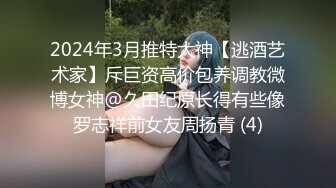 麻豆传媒 兔子先生出差东京 高价约炮著名女优明日香 粉嫩粉嫩的