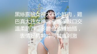 大神一路跟踪尾随偷拍没穿内裤的美女前台❤️还是一个无毛小骚逼