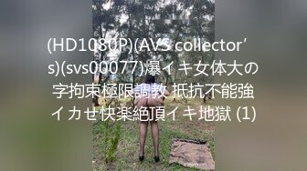  2024-10-05 蜜桃传媒PMX-148外送小妹惨遭下药玩弄