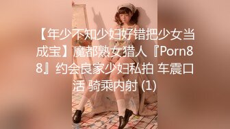 约长相甜美清纯无毛粉穴妹子情趣制服口交骑坐特写后入猛操