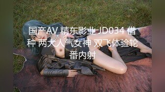 ：大奶美女吃鸡啪啪 上位骑乘全自动 射了再后入猛怼第二次内射 精液流出 你实在是太猛了