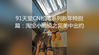 星空無限傳媒 XKKY008 爆操嶽母報復出軌老婆 金銘