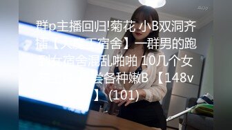 【新片速遞】   商场女厕偷拍白体恤长发黑裤小妹两个屁股蛋子真不小