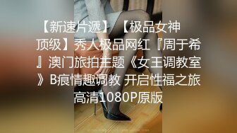 清纯小仙女小小年纪就这么放荡 可爱白虎粉嫩小蝴蝶无套爆肏 乖巧温柔谁不爱