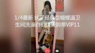 女子私密会所享受男技师的精油按摩服务，让大哥揉奶子摸大奶抠骚逼浪荡呻吟快要受不了，不来姨妈就草上了