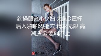 “老师！你不能这样 我是你学生啊！”【陌陌探探过时了，用下面简阶的】