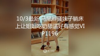 约操广东汕尾jk制服少女 操到高潮颤抖