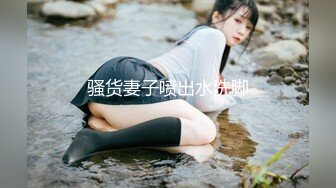 【新片速遞】  【情侣性爱❤️流出】极品女友闭目陶醉舔食吸吮肉棒 温柔似水 无以伦比的触感 滚烫蜜穴插入瞬间上头 蜜臀榨汁