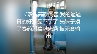 48岁丰满熟女同事车震偷情，平时看着很文静没想到操逼的时候性欲那么大