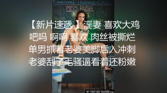 超强PUA大神约_炮专家 只玩嫩的年轻的小姐姐几十位清纯漂亮反_差小妹被拿捏玩弄~人生赢家啊 (11)