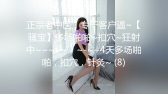 偷窥邻居の痴女逆3P