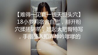 ★☆【极品御姐完美露脸】★☆超淫丝袜母狗『小语』新版私拍爆裂黑丝各种爆操骚逼高潮 (21)