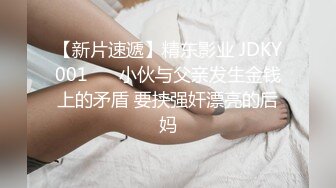 新最流出酒店偷拍娇小可爱的情趣服靓妹被男友撕破黑丝内射