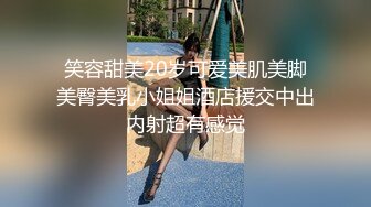 穷人女神金主母狗！S级身材气质女神【洛拉女士】不雅私拍，道具紫薇口活啪啪，正点小嫩穴特别诱人 (1)