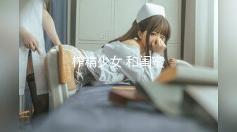 [无码破解]EBOD-500 公然半裸露出 乳肉丸見え！今日も朝から男根狩り NAOMI