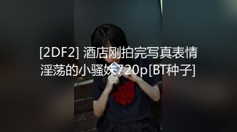 巨乳妹子被下药肆意玩弄