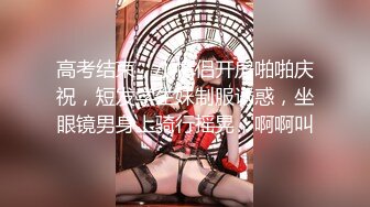 【萝莉女神❤️童颜巨乳】极品反差婊『Meiilyn』六月最新性爱私拍 无套骑乘金主爸爸大屌内射 疯狂顶操高潮 完美露脸